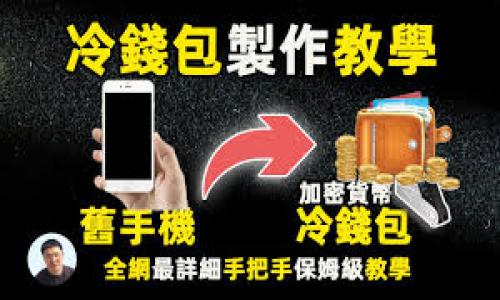 

以太坊钱包CPU超负荷卡死的解决方案与技巧