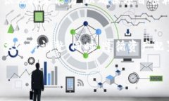 在回答这个问题之前，我