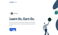 EOS数字货币的起源与发展