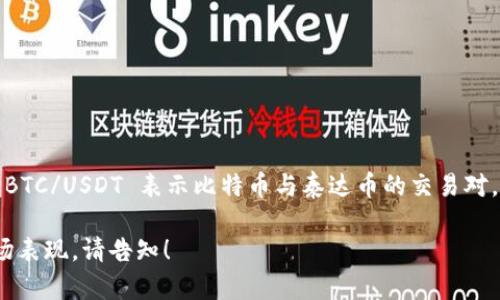 数字货币的编码通常指的是不同数字货币在交易平台、钱包软件或法规中的标识符。不同的数字货币有各自的符号或代码，以便于识别和交易。下面列出了一些常见数字货币的编码：

1. **比特币 (Bitcoin)** - 编码：BTC
2. **以太坊 (Ethereum)** - 编码：ETH
3. **瑞波币 (Ripple)** - 编码：XRP
4. **莱特币 (Litecoin)** - 编码：LTC
5. **比特币现金 (Bitcoin Cash)** - 编码：BCH
6. **柚子币 (EOS)** - 编码：EOS
7. **链环 (Chainlink)** - 编码：LINK

此外，许多交易所还会为某些数字货币提供独特的交易对代号，例如 BTC/USDT 表示比特币与泰达币的交易对。

如果您想了解某种特定数字货币的更多信息，例如其编码、特性或市场表现，请告知！