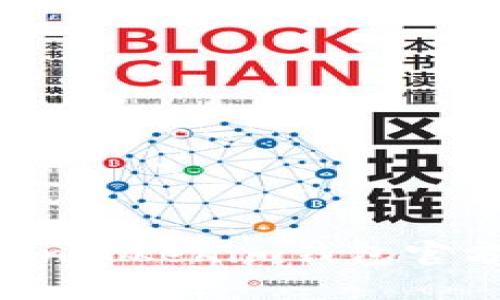 biatoti全系解密：TokenTokenim钱包官方地址详解与最佳实践