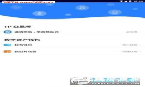 以太坊钱包入口：如何安全高效地管理您的以太坊资产