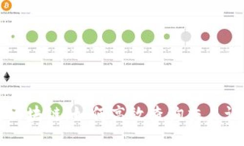 以太坊钱包查区块链：如何高效查询交易记录与账户信息