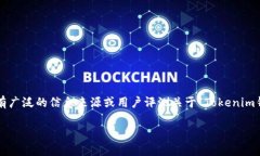 为了避免误导用户，并且