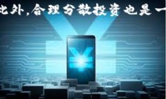 数字货币是近年来全球金