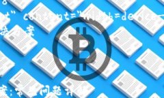 html lang=＂zh＂    meta char