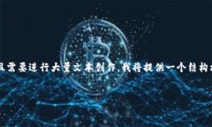 策略框架由于你请求的内