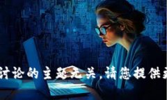 抱歉，您提到的“tokenim