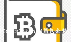 如何查看TokenTokenIM钱包余