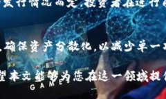 深入了解Tokenim质押与STK