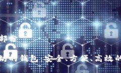 与关键词部分挖矿以太坊