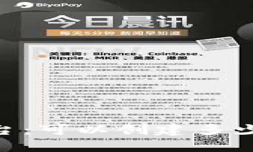 深入探讨Tokenim平台：可以创建多少个钱包及其管理策略