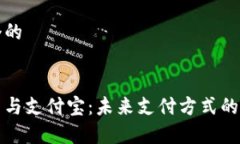 思考一个的数字货币与支