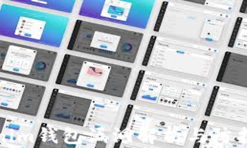 
Tokenim钱包漏洞解析与防护指南