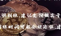 baioti向Tokenim转币的处理时