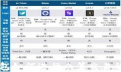 以太坊钱包如何进行众筹