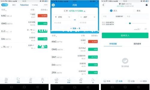 波卡钱包与Tokenim：全方位解析加密资产管理之道
波卡, 钱包, Tokenim, 加密资产管理/guanjianci

随着区块链技术的不断发展，加密货币和数字资产的管理变得越来越重要。波卡（Polkadot）作为一种跨链协议，提供了极大的便利，而Tokenim则是其中一个黄金级的数字资产钱包。本文将深入探讨波卡钱包与Tokenim的各个方面，帮助您更好地理解和使用这些工具。

波卡（Polkadot）是什么？
波卡是一种多链架构的区块链协议，允许不同的区块链在一个安全的环境中相互操作。它的设计宗旨是促进不同区块链间的信息和价值传输，并提供一个高效的扩展机制。

波卡的核心结构由中继链、平行链和桥链组成。中继链负责整个网络的安全，而平行链则可以根据自身的需求进行定制，桥链则可以连接其他区块链，如以太坊和比特币等，达到真正的跨链互通。

波卡的工作机制主要依赖于验证者，验证者通过验证交易并保卫网络，获得相应的奖励。这一机制不仅增强了网络的安全性，还提高了交易的效率。

Tokenim钱包的特点
Tokenim是专为波卡生态系统设计的数字资产钱包。它的最大特点在于用户友好、功能强大和安全性高。Tokenim钱包支持多种加密资产的存储，包括波卡生态中的各种代币。

Tokenim还为用户提供了一键式的代币交换功能，使得用户可以轻松把不同种类的代币进行兑换。此外，Tokenim还具有多重签名、冷存储、以及与硬件钱包的兼容等安全特性，为用户的资产保驾护航。

Tokenim的界面设计，用户可以通过简单的操作便捷地管理他们的资产。无论是新手还是老手，都能迅速上手，享受数字资产管理的乐趣。

如何使用波卡钱包和Tokenim
使用波卡钱包和Tokenim并不是一件复杂的事情。首先，用户需要下载并安装Tokenim钱包。Tokenim支持多种操作系统，可以在不同的设备上使用。

安装完成后，用户需要创建一个新的钱包账户。Tokenim会给用户提供一个助记词，用户必须妥善保管，因为这个助记词是恢复账户的唯一方式。

接下来，用户可以通过钱包向其他地址发送或接收波卡及其相关代币。同时，用户也可以查看他们的交易记录和资产余额。

为了提升安全性，建议用户开启2FA（双重身份验证）和多重签名功能。此外，Tokenim还支持与其他硬件钱包的联接，为用户的数字资产提供额外的保护层。

波卡与Tokenim的结合优势
波卡和Tokenim的结合为用户提供了一种高效、安全和便利的加密资产管理方式。波卡的跨链技术让用户的资产能够在不同的区块链间自由流动，而Tokenim则是这一过程中的最佳管理工具。

用户可以通过Tokenim方便地交换和管理各种波卡生态的代币，享受差异化的资产投资策略。同时，Tokenim的安全特性也保障了用户的资产免受黑客攻击和丢失的风险。

在这个日益发展壮大的加密世界中，波卡和Tokenim的结合无疑是一个引人注目的选择，能够帮助用户把握住未来的投资机会。

相关疑问探讨

Tokenim安全吗？
Tokenim的安全性是所有用户最关注的问题之一。为了保障资金的安全，Tokenim采用了多种安全技术。

它首先通过加密技术确保用户的私钥不会被其他人获取。其次，Tokenim支持冷存储选项，用户可以将大部分资金保存在离线状态下，从而减少被黑客攻击的风险。此外，Tokenim还提供多重签名功能，要求多个私钥才能进行交易，使得即使一个钥匙被盗，资产也不会受到损失。

Tokenim团队也会定期更新系统，修复已知的安全漏洞，确保用户钱包的安全。总之，通过这些安全措施，Tokenim努力为用户提供一个相对安全的交易环境。

如何选择适合自己的数字钱包？
选择合适的数字钱包是每位加密货币投资者的重要决定。这将直接影响到资产的安全性和便捷性。以下是一些选择标准：

第一，安全性。在当今网络安全形势日益严峻的背景下，钱包的安全性至关重要。用户应首先了解钱包是否支持冷存储、多重签名、双因素身份验证等安全功能。

第二，用户体验。用户友好的界面和操作流程能有效提升使用体验。Tokenim以其直观的设计和简约的操作，使得即便是新手也能快速上手。

第三，支持的资产种类。一个好的数字钱包应该支持多种主流及小众加密资产，确保用户能够灵活管理自己的投资组合。

第四，社区支持与团队背景。钱包的开发团队及其社区支持能够影响钱包的稳定性及未来发展。分析团队的过去表现及社区反馈，可以更好判断其信誉。

综上所述，用户在选择数字钱包时，应综合考虑多个因素，确保选择到适合自己需求的工具。

Tokenim的未来发展展望
Tokenim作为一款数字钱包，其未来发展前景值得关注。首先，随着波卡生态的不断扩展，Tokenim将面临更多的商业机会。更多的用户将加入波卡，从而对Tokenim的使用产生强烈需求。

其次，Tokenim可能会进一步完善其功能，融入AI等新技术，实现更智能的资产管理。在技术不断进步的背景下，提供更好的用户体验将成为它的目标。

此外，Tokenim能够利用波卡的跨链能力，进一步拓展支持的资产种类，让用户在一个平台上实现多种资产的管理，消除信息孤岛现象。

综上所述，Tokenim凭借强大的功能和良好的用户体验，结合波卡的潜力，必将在未来数字资产管理领域占据一席之地。

如何进行波卡生态中的交易？
波卡生态的交易可以通过多种方式实现，通常包括了点对点交易、DEX（去中心化交易平台）和CEX（中心化交易平台）。

在点对点交易中，用户可以通过Tokenim直接将代币发送给其他用户，而不需要中介。这种方式更加方便灵活，适合小额交易。

去中心化交易平台为用户提供了一个无信任的环境，用户可以在此平台上进行交易，而不需要依赖中心化的交易所。通过Tokenim上的交易功能，用户可以一键完成代币的兑换和交易。

中心化交易平台则提供更多流动性，适合大额交易。用户可以将自己持有的波卡代币转移到这些平台进行交易，但相对而言，安全性可能较低。

综上所述，波卡生态中的交易方式多种多样，用户可以根据自身需求选择合适的交易方式。

通过以上各个部分的详细分析，我们可以看到波卡钱包和Tokenim的结合为用户提供了一种高效、安全的加密资产管理方式。希望本文能够帮助到你，让你在加密资产的管理上更加得心应手。