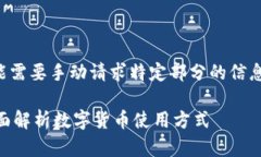 为了提供我们所需的详细