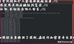 了解Tokenim交易哈希值：基