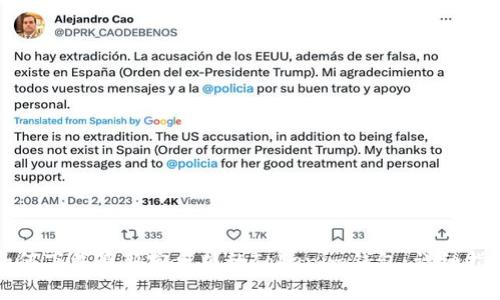 如何下载最新安卓版的Tokenim钱包：详细指南