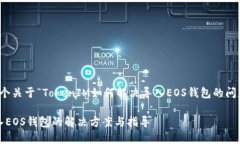 在此，我将为您创建一个