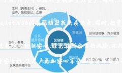 Tokenim专业冷钱包：安全存