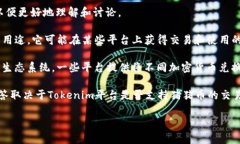 猪猪币（ZhuZhuCoin）提到“