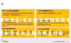 为了提供清晰的信息，首