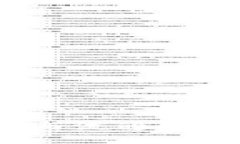 数字货币价值与流通揭秘