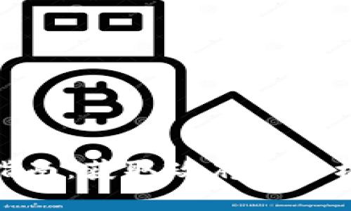 数字货币补助申请指南：获取政府及机构支持的方法和步骤