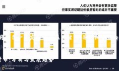 根据你的要求，我将提供