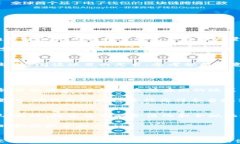 ataires数字货币的实际操作