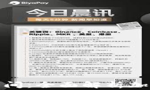 
数字货币正常交易的时间：全面解析加密货币市场的交易时机