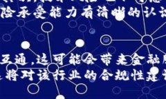 数字货币领域的最新动态