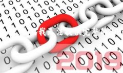 在这里，我将为您提供一