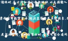 探索数字货币的可转账性