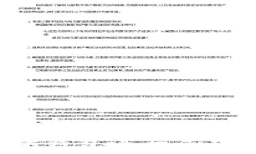 
如何利用以太坊钱包进行成功众筹？全面指南