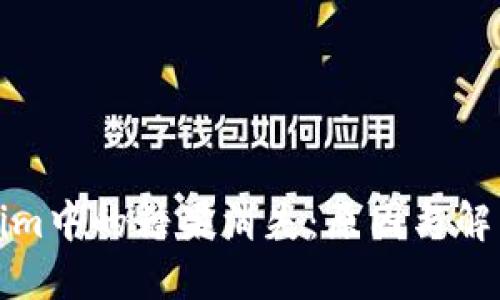 Tokenim中的糖果消失：原因与解决方案
