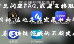 TokenTokenIM钱包的研发背景