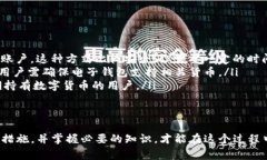 如何提取Tokenim现金：详细