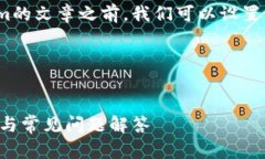 在撰写关于如何将SHIB币提