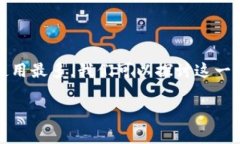 为了讨论Tokenim在各个国家