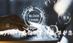 TokenIM Keystore存储位置详解