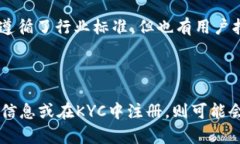 在区块链和加密货币的世