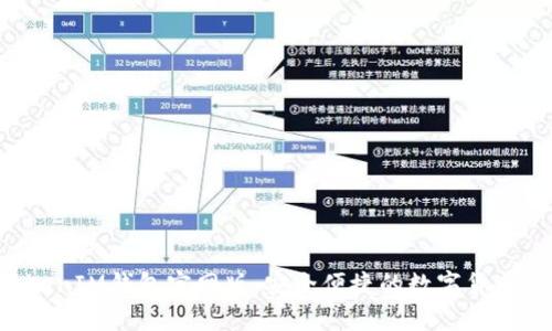 TokenTokenIM钱包官网版：安全便捷的数字货币钱包选择