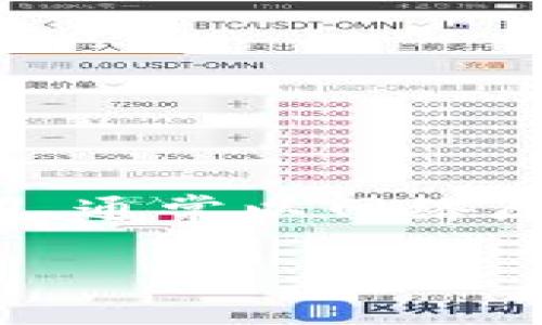 在进行数字货币交易或区块链操作时，矿工费用是交易者必须支付的费用，通常以网络原生代币的形式进行支付。下面将详细介绍如何充值矿工费和相关的概念。

### 如何为Tokenim充值矿工费：一步步指南
