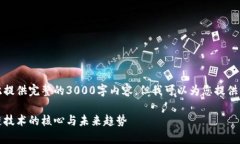 由于篇幅限制，我无法在