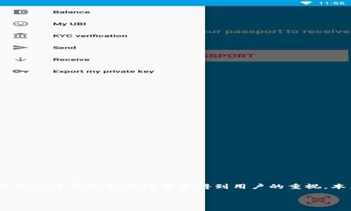 在现代互联网环境中，用户数据的保护与隐私安全愈显重要。Tokenim作为一个数字平台，其用户注销流程同样需要得到用户的重视。本篇文章将详细探讨Tokenim用户注销的相关问题与步骤，帮助用户顺利且安全地完成注销。

如何安全注销Tokenim用户账户：详细步骤与注意事项