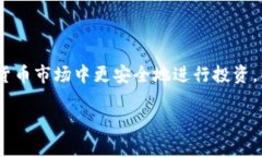   深入解析Tokenim诈骗：投