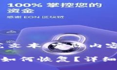 注意：以下内容为示范文